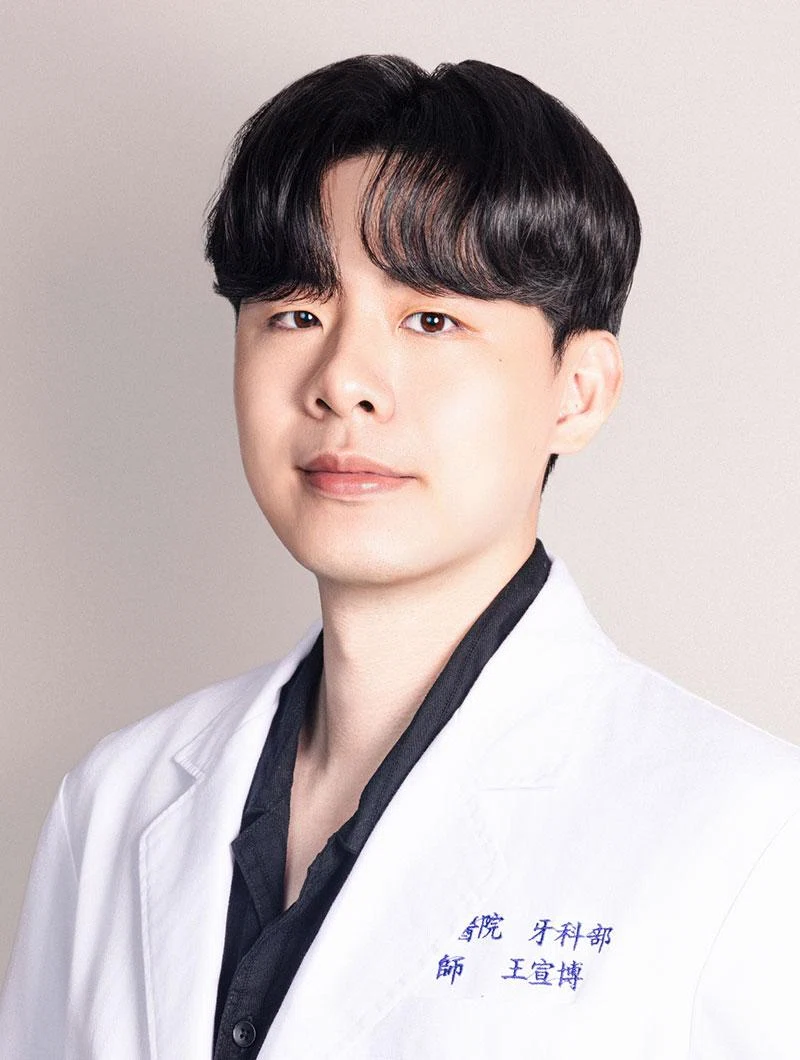 王宣博 醫師